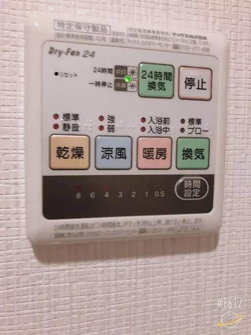 Shinjuku Y Hotel Tokyo Japan